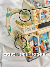 画像をギャラリービューアに読み込む, 【レオナルド】アウトレット レア!アンティークショップ(大)