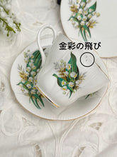 画像をギャラリービューアに読み込む, 【リッチモンド】 すずらん 3点セット(カップ1個、ソーサー1枚、小皿1枚)