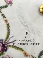 画像をギャラリービューアに読み込む, 超レア【トーマスジェームズ】リボンガーランド 2段アフタヌーンティースタンド