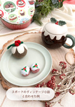 画像をギャラリービューアに読み込む, 【クリスマスプディング】新品 クリスマスプディング 蓋付きマグカップ