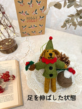 画像をギャラリービューアに読み込む, 【クリスマスプディング】 羊毛オーナメント エルフ姿でクリスマスプディングを持つワンコ