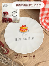 画像をギャラリービューアに読み込む, 【Tesco】 ヴィクトリアスポンジ  マグ / プレート