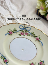 画像をギャラリービューアに読み込む, 【 コルクラフ リボン&ローズ 】 2段アフタヌーンティースタンド / 3点セット(カップ1個、ソーサー1枚、小皿1枚 )/ ミルクジャグ