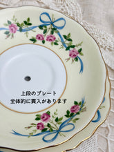 画像をギャラリービューアに読み込む, 【 コルクラフ リボン&ローズ 】 2段アフタヌーンティースタンド / 3点セット(カップ1個、ソーサー1枚、小皿1枚 )/ ミルクジャグ