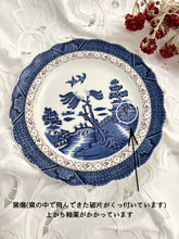 画像をギャラリービューアに読み込む, ウィロー柄 4点セット(エッグカップ2個+プレート+マグカップ)【リントンズxロイヤルドルトンx EIT】