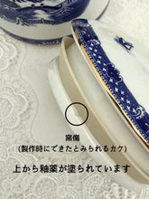 画像をギャラリービューアに読み込む, レア!【リントンズ】ウィロー柄 ビスケットバレル