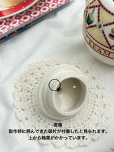 画像をギャラリービューアに読み込む, レア!【アーサーウッド】クリームティー ティーフォーワン