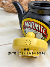 画像をギャラリービューアに読み込む, 【マーマイト】 ティーポット / マグ