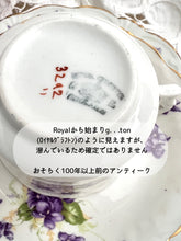 画像をギャラリービューアに読み込む, すみれ  2段アフタヌーンティースタンド /  3点セット(カップ1個、ソーサー1枚、小皿1枚)