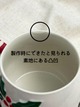 画像をギャラリービューアに読み込む, 【クリスマスプディング】新品 ハンドペイント マグカップ