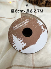 画像をギャラリービューアに読み込む, 【リボン】新品 クリスマス ヒイラギ柄 / Merry Christmas