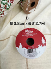 画像をギャラリービューアに読み込む, 【リボン】新品 クリスマス ヒイラギ柄 / Merry Christmas