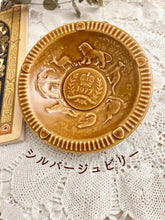 画像をギャラリービューアに読み込む, 【WADE】エリザベス女王 戴冠式・シルバージュビリー 小物置き