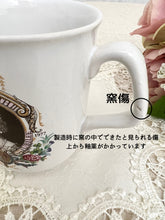 画像をギャラリービューアに読み込む, 【TAMS】エリザベス女王 シルバージュビリー マグカップ
