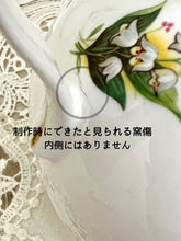 画像をギャラリービューアに読み込む, レア!すずらん ティーポット