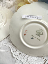 画像をギャラリービューアに読み込む, レア!【タスカン】  アウトレット 3点セット(カップ1個、ソーサー1枚、小皿1枚) / シュガーボウル /21cmプレート