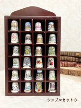 画像をギャラリービューアに読み込む, シンブル(指ぬき) 24個セットB キャビネット付き