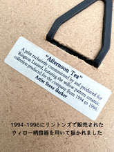 画像をギャラリービューアに読み込む, 【リントンズ】アフタヌーンティー柄 絵画