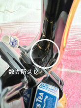 画像をギャラリービューアに読み込む, リントンズ レア!2輪 ディスプレイ用ポット