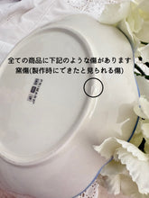 画像をギャラリービューアに読み込む, 【イースター絵皿】新品 現行品