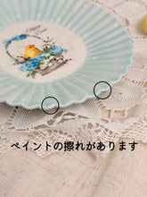 画像をギャラリービューアに読み込む, 【GISELA GRAHAM】Happy Easter ヴィンテージ絵皿