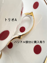 画像をギャラリービューアに読み込む, 【ロイヤルヴェール】2段アフタヌーンティースタンド / 3点セット(カップ1個、ソーサー1枚、小皿1枚) / ミルクジャグ