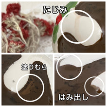 画像をギャラリービューアに読み込む, 【クリスマスプディング特集】新品 クリスマスプディング型マグカップ