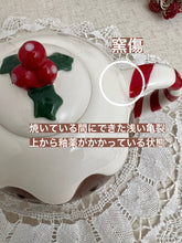 画像をギャラリービューアに読み込む, 【クリスマスプディング特集】ヴィンテージ レア! 未使用品 ティーポット