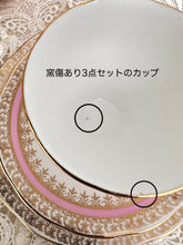 画像をギャラリービューアに読み込む, 2段スタンド / 3点セット(カップ1個、ソーサー1枚、小皿1枚) / ミルクジャグ / シュガーボウル /