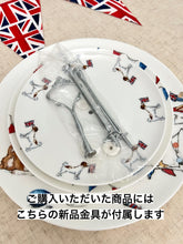 画像をギャラリービューアに読み込む, 【チャールズ国王 戴冠式】M&S x エレノアトムリンソン カップ&ソーサー / プレート / ティーポット / 3段アフタヌーンティースタンド