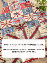 画像をギャラリービューアに読み込む, 【ユニオンジャック】新品　パッチワーク柄　エプロン
