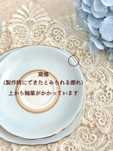 画像をギャラリービューアに読み込む, 【 コルクラフ 】 3点セット(カップ1個、ソーサー1枚、小皿1枚 )
