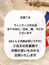 画像をギャラリービューアに読み込む, 【ユニオンジャック】ヴィンテージ　ティーポット型　缶
