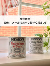 画像をギャラリービューアに読み込む, 受注販売受付中【Borwick's】　新品　ベイキングパウダー/ ベイキングソーダ

