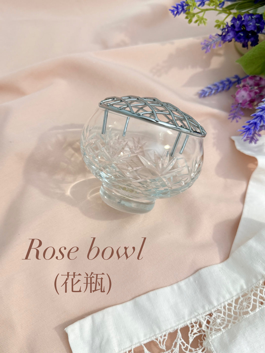 【ハンドメイド】ローズボウル(花瓶) 24%クリスタルガラス含有