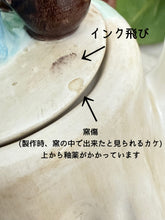 画像をギャラリービューアに読み込む, 【ウィッタード Whittard】ティーセットとお花が乗ったティーポット
