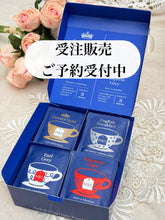 画像をギャラリービューアに読み込む, 【受注販売】M&amp;S 紅茶アソート
