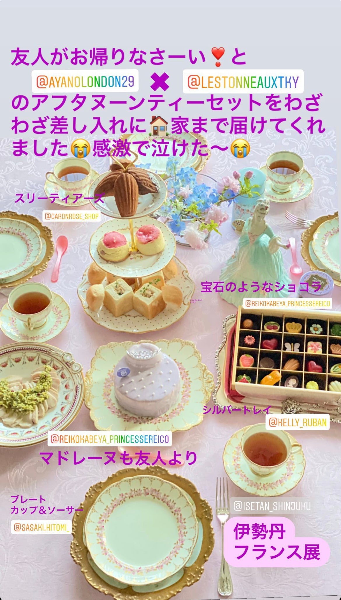 スージークーパー　カティーナ　アフタヌーンティースタンド　イギリス　ヴィンテージ スージークーパー カティーナ アフタヌーンティースタンド