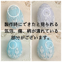 画像をギャラリービューアに読み込む, 【イースターエッグ】新品　置物　
