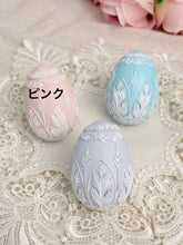 画像をギャラリービューアに読み込む, 【イースターエッグ】新品　置物　
