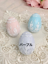 画像をギャラリービューアに読み込む, 【イースターエッグ】新品　置物　
