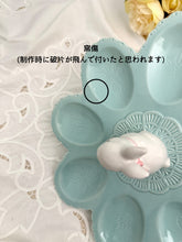 画像をギャラリービューアに読み込む, 【うさぎプレート 】新品　ダックエッグブルー　
