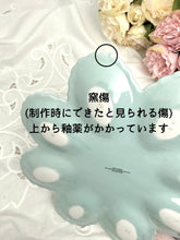 画像をギャラリービューアに読み込む, 【うさぎプレート 】新品　ダックエッグブルー　

