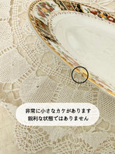 画像をギャラリービューアに読み込む, 【シノワズリ】 アウトレット　2段アフタヌーンティースタンド
